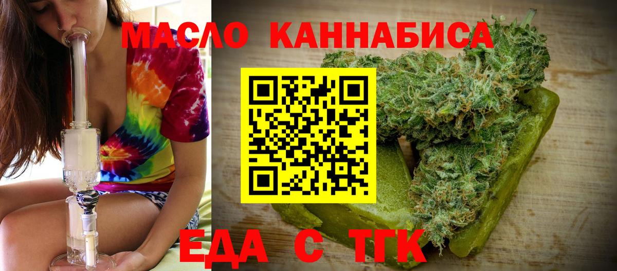 Canna-Cookies марихуана  Вход с VPN  Шали 
