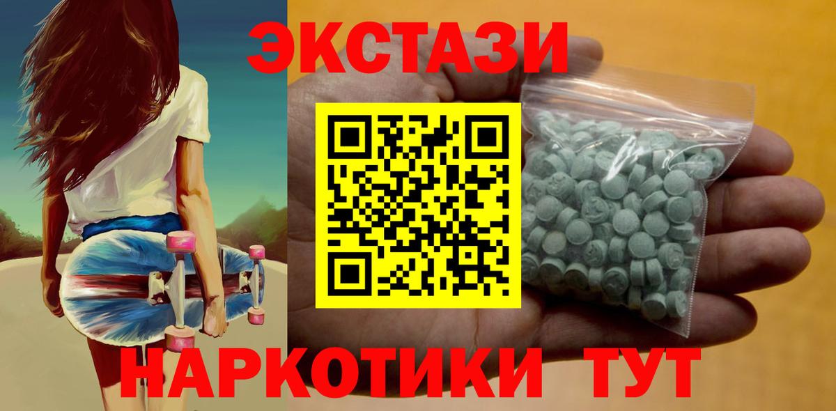 Шали  Ecstasy TESLA  Ecstasy  Экстази бентли  Вход с VPN 
