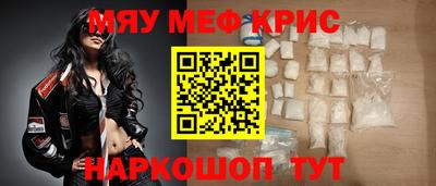 ешки Каменск-Уральский
