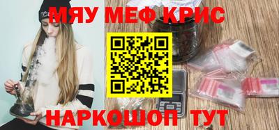 mdpv Каменск-Шахтинский