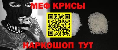 mdpv Каменск-Шахтинский
