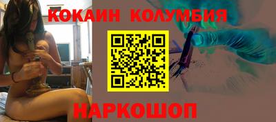 марки nbome Камень-на-Оби