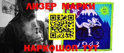 марки nbome Камень-на-Оби