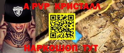 ешки Каменск-Уральский