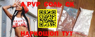 ешки Каменск-Уральский