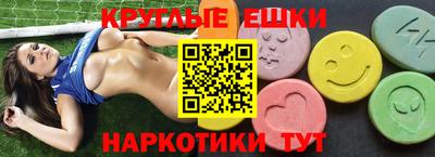 марки nbome Камень-на-Оби