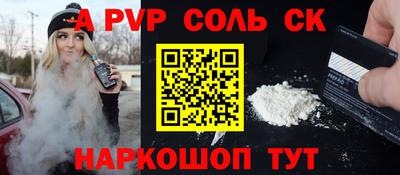 mdpv Каменск-Шахтинский