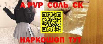 mdpv Каменск-Шахтинский