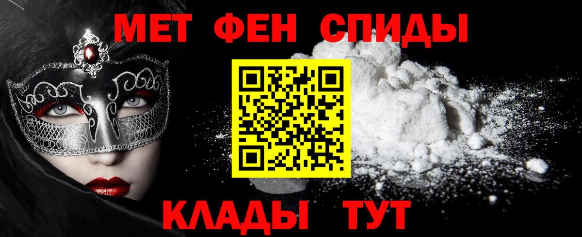 МЕТАМФЕТАМИН витя Шали