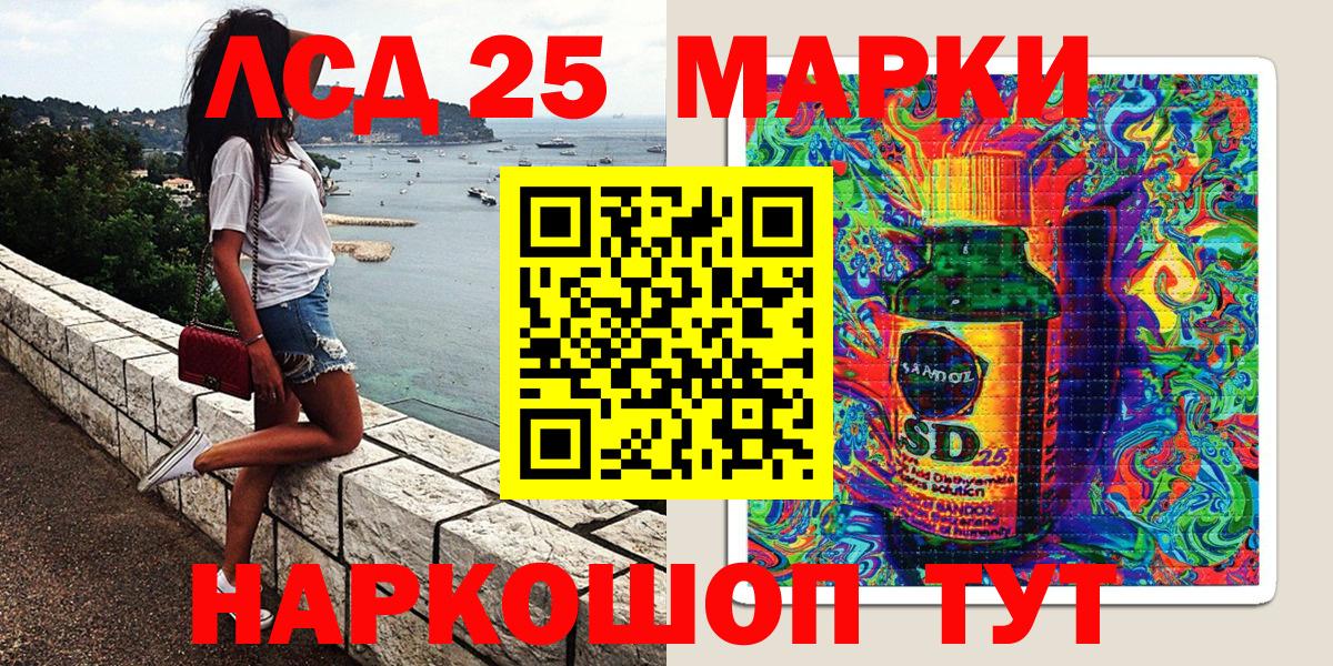 Марки N-bome 1500мкг  Вход с VPN  Шали 